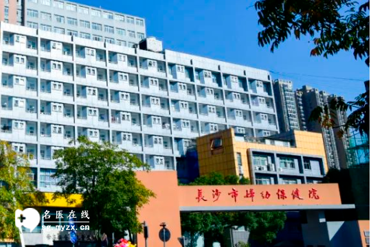 2025年长沙最好的试管医院排名参考：哪家强一目了然！