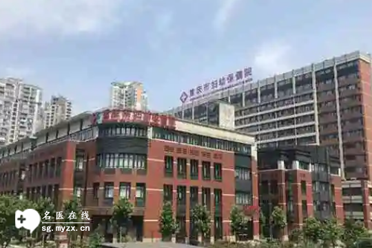 重庆做三代试管婴儿最好的医院名单都在这了——2025年盘点