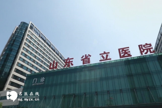 【2025年排名】山东可以做三代试管的正规医院整理，名单如下