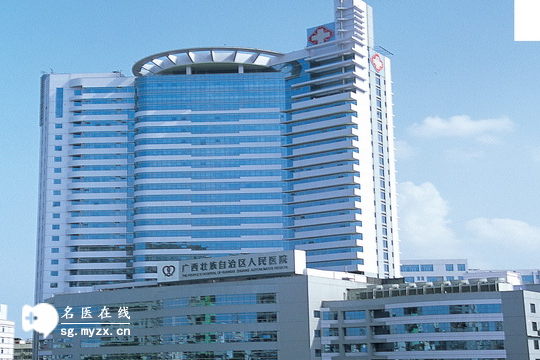 2025年南宁能做三代试管助孕生子机构“排名”解读：一共公布6家！