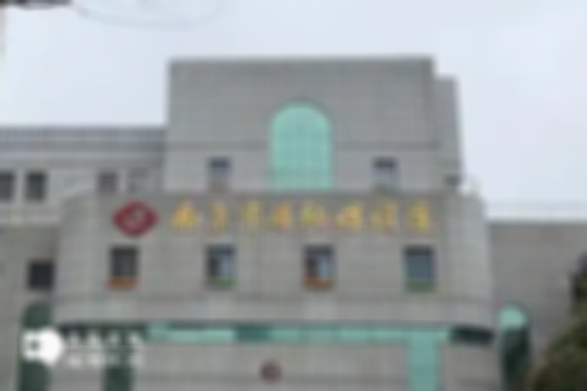 南京做第三代试管技术较好的医院最新名单已公布了！