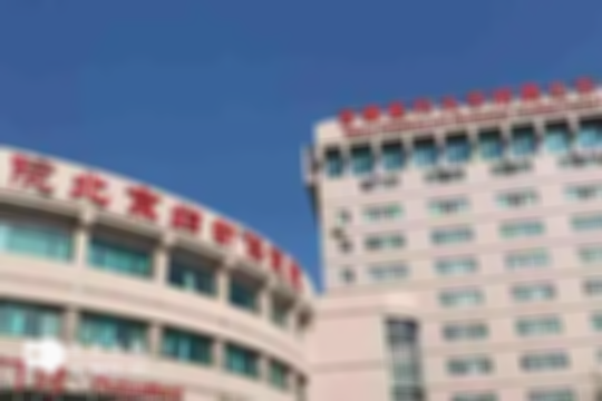 北京做三代试管婴儿的医院推荐：哪家值得信赖？