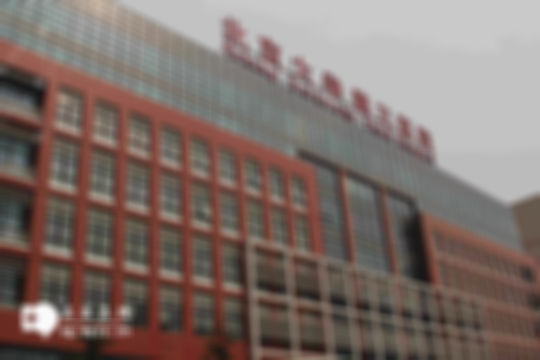 北京能开展三代试管婴儿技术的医院排名揭晓：哪家值得信赖？