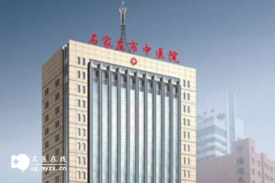 石家庄有实力做第三代试管婴儿的医院排名前十名单公布了！