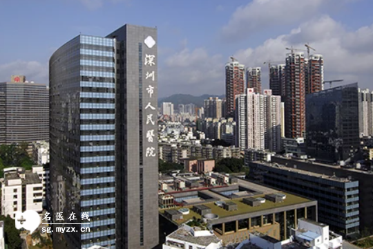2025年深圳做第三代试管比较厉害的医院排名榜揭晓，收好这份榜单！