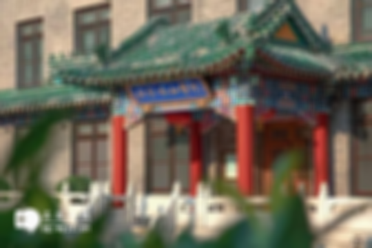 北京能做第三代试管婴儿技术的医院排名前十名单公布，选哪家一览无余！
