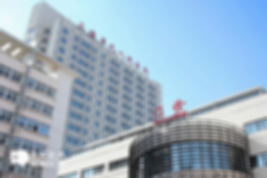 上海做第三代试管婴儿的医院名单已公布（6家），看看有没有心仪的