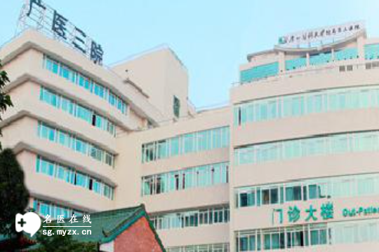广州市今年整理做试管婴儿三代的医院排名前五公布_附选择标准一览！