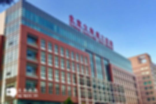 2025年整理！北京市能开展三代试管婴儿技术的医院（共5家），成功率客观任你选！