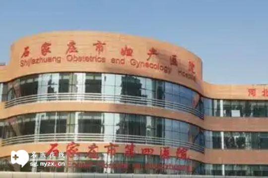 必藏篇：河北做第三代试管婴儿技术的医院top5推荐及费用指南！