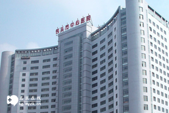 2025年内蒙古做三代试管婴儿的医院排行火速更新，3家靠谱医院，选择更安心！