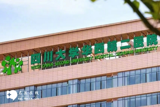 【名单大全】成都市做三代婴儿技术比较知名的医院排行榜，top3一览！