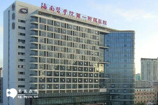 海口做三代试管婴儿的医院推荐：上榜的有4家，刚刚官宣！