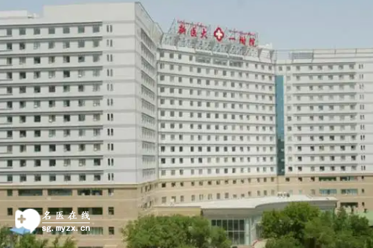 乌鲁木齐做三代试管婴儿医院2025年新排名揭晓，榜单前五一览，记得收藏哦！