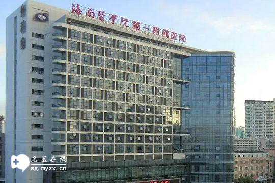 别划走！这篇很实用！海南做三代试管婴儿最好的医院名单及成功率详解，为你推荐