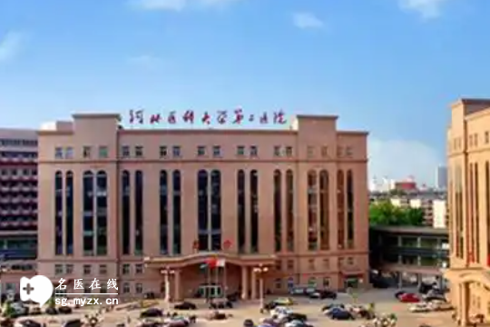 石家庄地区做三代试管婴儿的医院排名，仅有5家！权威分享来了解一下