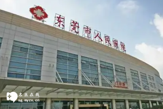 东莞做试管婴儿成功率高的医院推荐_东莞试管婴儿医院排行榜前四公布
