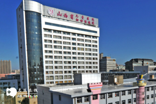 山西试管婴儿攻略—2025年山西做三代试管助孕的医院大全及费用解读，这下能放心选了