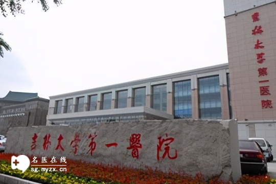 吉林有哪些做三代试管婴儿技术的机构—吉林靠谱的3家正规医院名单公布