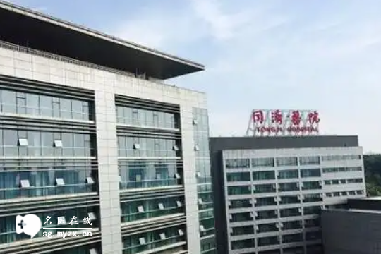 2025年武汉做三代试管婴儿医院如何选择？推荐5家权威医院，解决你的生育难题！