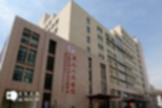 上海求子必备！本地做三代试管技术最好的医院（5家名单）哪家更胜一筹一览无余
