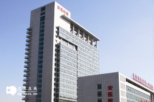 已整理！合肥地区做三代试管技术较好的医院名单目录，来看看你了解几家