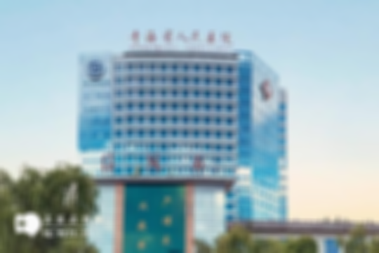 “试管医院”优选指南！刚刚公开西宁做三代试管婴儿医院名单，看完不迷茫