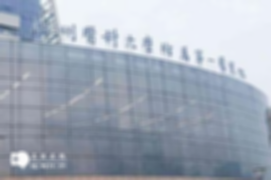 温州哪个医院能做三代试管婴儿？刚刚筛选出这2家，助你快速找到合适的