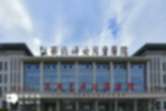 西安做三代试管最好的医院排名公开：成功率领先，注意事项详解，怀孕不再难！