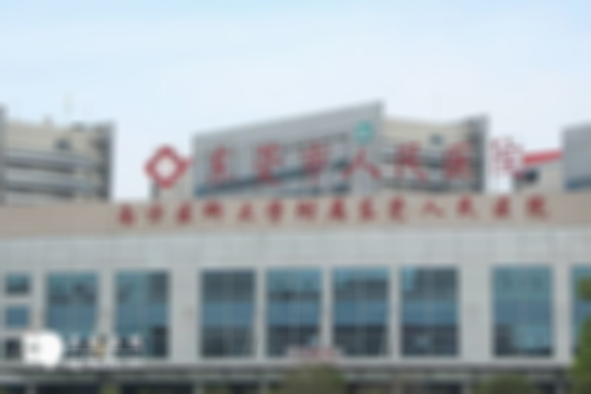 谁知道东莞现在三代试管婴儿排名最好的医院是哪家，这3家在生殖领域有一定实力！