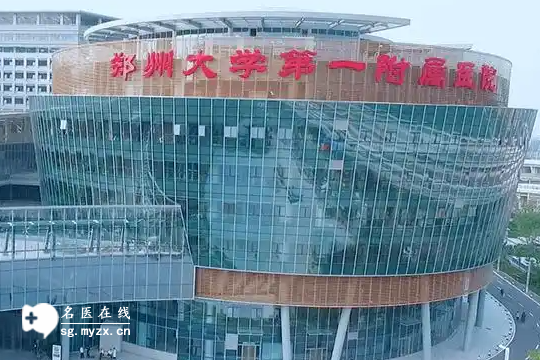 鄭州做三代試管技術(shù)的醫(yī)院哪家比較有名（鄭州三代試管醫(yī)院排名前四一覽）