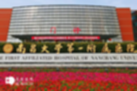 江西省最新的三代试管婴儿医院汇总，就这一篇就讲全了（参考选择）