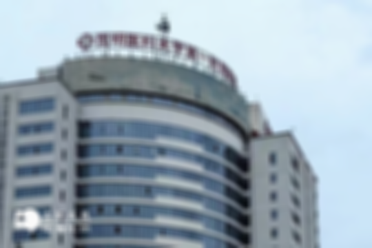 昆明市能做第三代试管婴儿的医院排名新鲜出炉，快来查看，哪家实力最强！