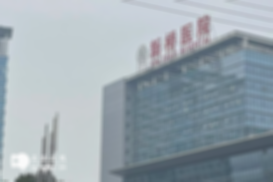  重庆做三代试管婴儿的医院汇总，详解每一家的实力，都是最佳选择！