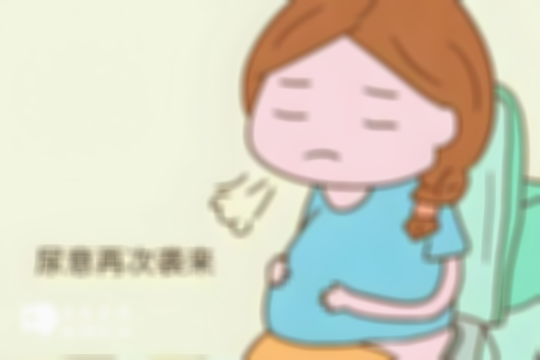 孕晚期有这五个症状说明快生了，家有孕妇的快收藏起来，以防万一！
