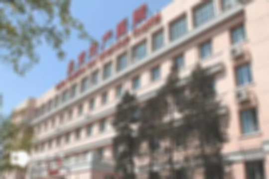 北京市做三代试管婴儿的医院按成功率排名：前五名单一览，助你顺利怀孕！