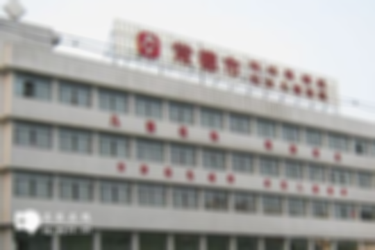 常德能做三代试管婴儿的医院排名，这3家医院零等待，备孕进度条拉满！