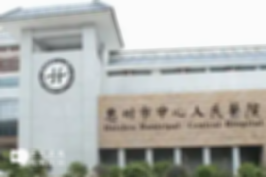 惠州可以做三代试管婴儿的医院汇总（有且仅有2家），你一定要了解清楚！