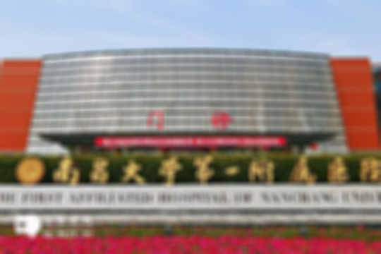 2025年度江西第三代试管婴儿医院排名公布（江西三代试管医院排行前三名名单介绍）