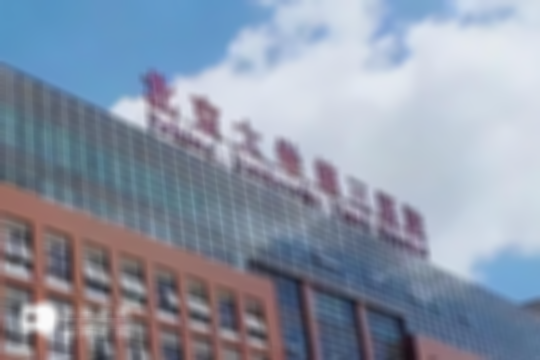北京三代试管婴儿选哪家？2025年成功率排行榜：这5家医院本地人优选推荐（附费用对比）