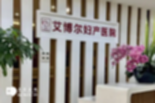 大同私立试管婴儿医院排名前十强助孕榜单来了—2025年预测版！