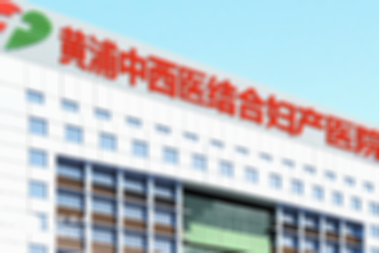 2025武汉市私立试管机构最新排名出炉，前十名名单列出来了！