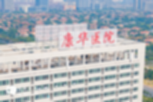 东莞私立试管婴儿医院排名公布，从成功率和费用帮你选出好医院