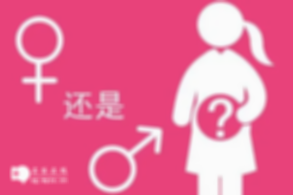 安徽省私立医院做试管婴儿机构汇总，没想到还有这些上榜
