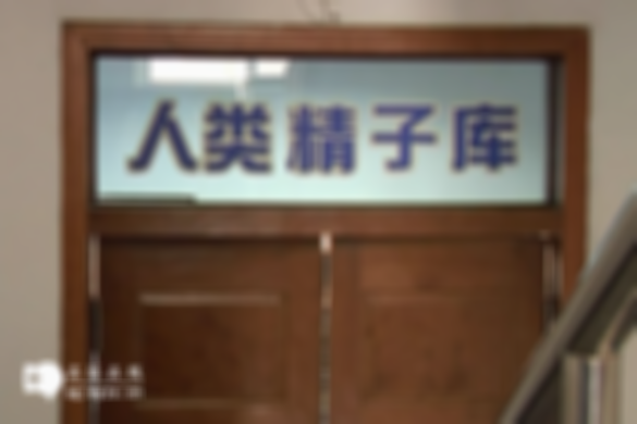 2025年长沙市三代试管婴儿私立机构最新排行榜单