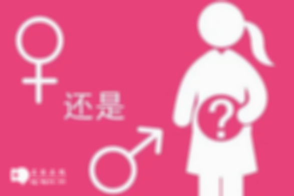 广西助孕公司排名2025 - 贵南宁市十大正规助孕机构盘点