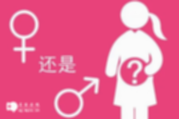三代试管石家庄哪个医院好？这些私立机构也入榜了