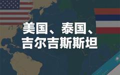 单身试管合法的国家