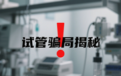 广州包生男孩的试管医院